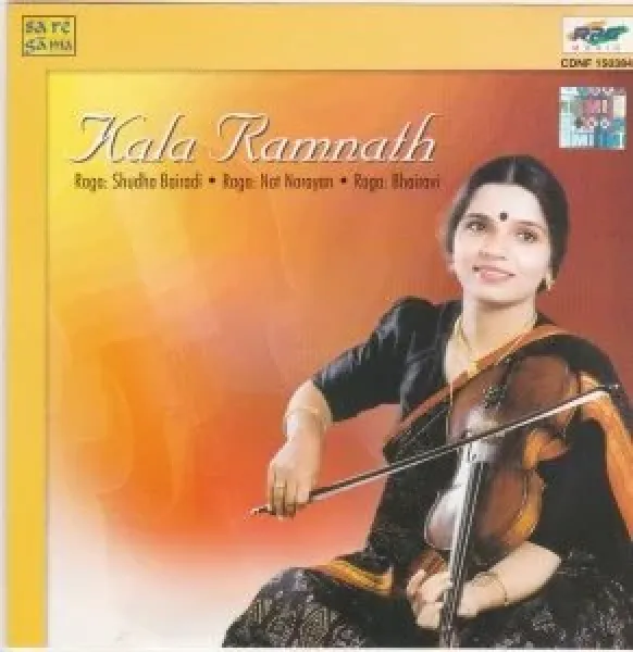 Kala Ramnath