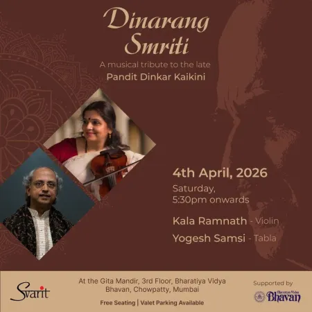 Concert at the Dinarang Smriti Festival