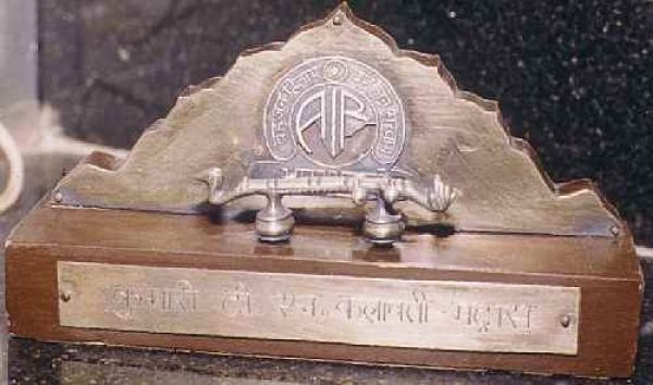 Award-AIR first Prize in competition- 1984